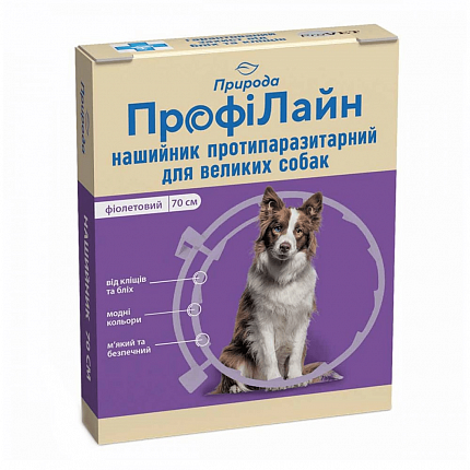 Профілайн Нашийник для великих собак від бліх і кліщів 70 см купити KITIPES.COM.UA