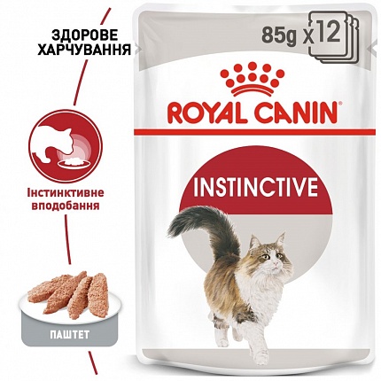 Royal Canin Instinctive Gravy Консерви для котів старше 1 року в соусі купити KITIPES.COM.UA