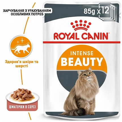Консерви Royal Canin Intense Beauty Gravy для котів підтримки краси шерсті купити KITIPES.COM.UA