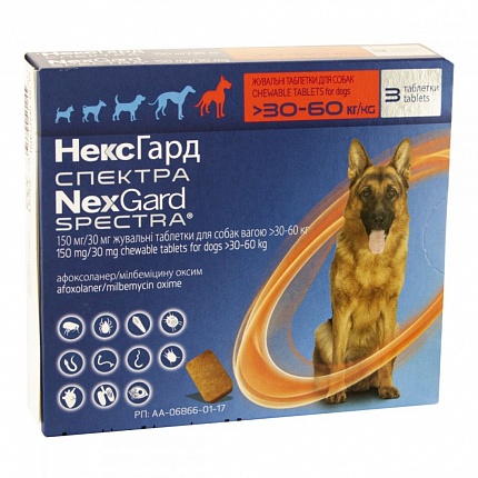 NexGard Spectra Таблетки від бліх і кліщів для собак вагою від 30 до 60 кг купити KITIPES.COM.UA