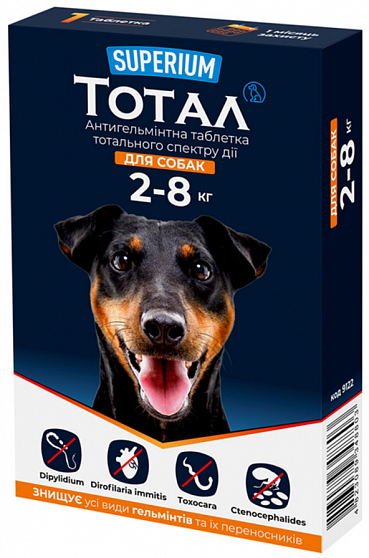 Суперіум Тотал, антигельмінтні таблетки для собак 2-8 кг купити KITIPES.COM.UA