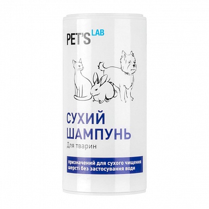 Сухий шампунь для собак, котів, гризунів, PETS LAB, 180 мл купити KITIPES.COM.UA