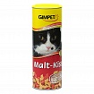 Gimborn Malt-Kiss Вітаміни для виведення шерсті котів