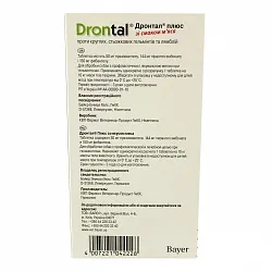 Drontal Plus Таблетки від глистів для собак зі смаком м'яса