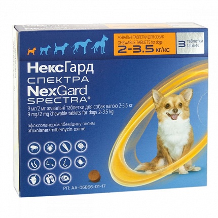 NexGard Spectra 2 до 3,5 кг (Нексгард Cпектра) Таблетки від бліх і кліщів для собак вагою від 2 до 3,5 кг купити KITIPES.COM.UA