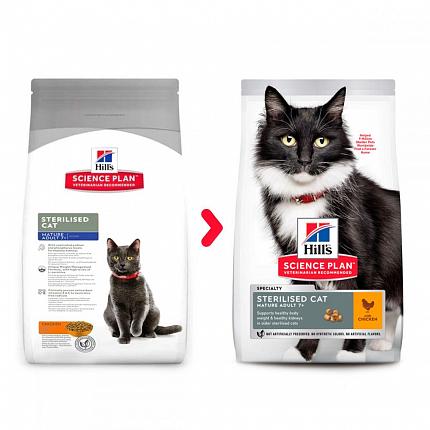 Hills Sterilised 7+ Сухий корм для стерилізованих котів старше 7 років купити KITIPES.COM.UA