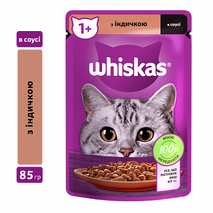 Whiskas Консерва для котів з індичкою в соусі купити KITIPES.COM.UA