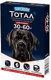 Суперіум Тотал, антигельмінтні таблетки для собак 30-60 кг