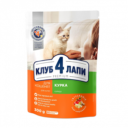 Клуб 4 Лапи Kitten Сухий корм для кошенят купити KITIPES.COM.UA