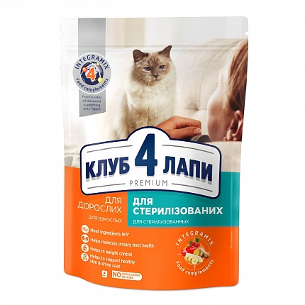 Клуб 4 Лапи Premium Консерви для стерилізованих котів купити KITIPES.COM.UA