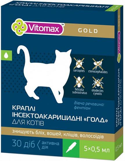 Vitomax Gold Краплі на холку для котів купити KITIPES.COM.UA