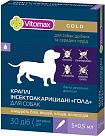 Vitomax Gold Краплі для маленьких і середніх порід собак вагою 3 - 10 кг