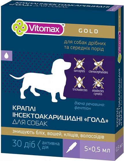 Vitomax Gold Краплі для маленьких і середніх порід собак вагою 3 - 10 кг купити KITIPES.COM.UA