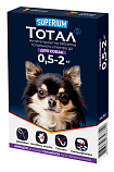 Суперіум Тотал, антигельмінтні таблетки для собак 0,5-2 кг