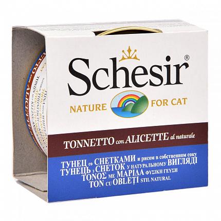 Schesir Cat Консерви для котів з натуральним тунцем з снетками купити KITIPES.COM.UA