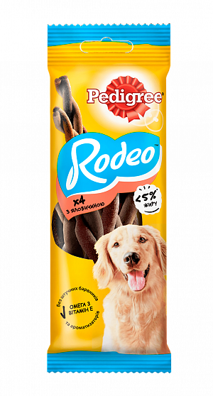 Pedigree Rodeo Жувальні палички для собак з яловичиною купити KITIPES.COM.UA
