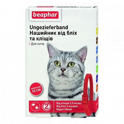 Нашийник Beaphar від бліх і кліщів для котів 35 см купити KITIPES.COM.UA