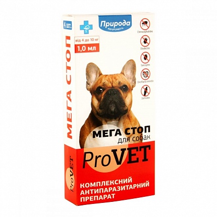 ТМ Природа Мега Стоп ProVet Комплексний антипаразитарний препарат для собак від 4 до 10 кг купити KITIPES.COM.UA