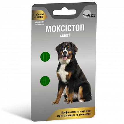 ProVET Моксістоп Максі таблетки від паразитів для собак купити KITIPES.COM.UA