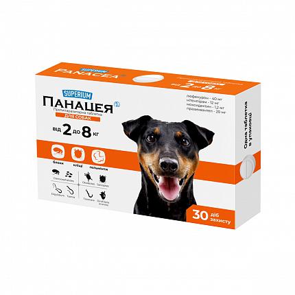 СУПЕРІУМ Панацея, протипаразитарна таблетка для собак від 2 до 8 кг купити KITIPES.COM.UA