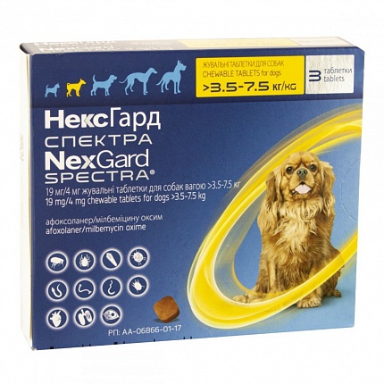 NexGard Spectra 3,5 до 7,5 кг (Нексгард Cпектра) Таблетки від бліх та кліщів для собак вагою від 3,5 до 7,5 кг купити KITIPES.COM.UA