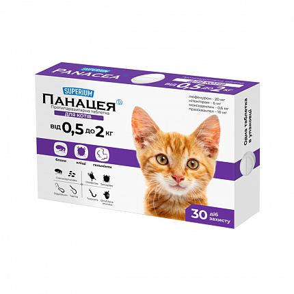 Superium Панацея, протипаразитарні таблетки для котів 0,5-2 кг купити KITIPES.COM.UA