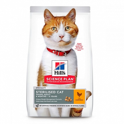 Hills SP Sterilised Young Adult Сухий корм для стерилізованих котів з куркою купити KITIPES.COM.UA