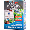 Комплект Aquayer "Ідеальна вода" для подвійного очищення води