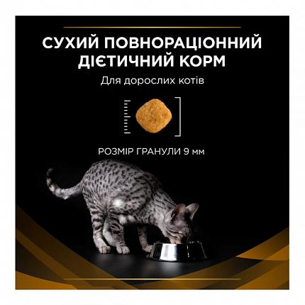 Pro Plan Veterinary Diets NF Renal Function Лікувальний корм для котів купити KITIPES.COM.UA