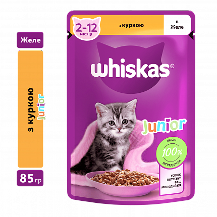 Whiskas Junior Консерва для кошенят з куркою купити KITIPES.COM.UA