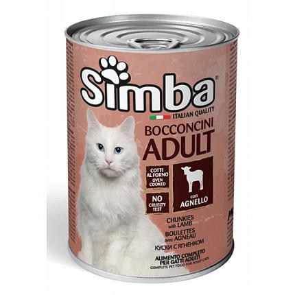 Simba Вологий корм для котів з ягням купити KITIPES.COM.UA