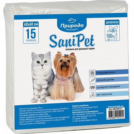 SaniPet Пелюшки для собак та котів, 60х60 см купити KITIPES.COM.UA