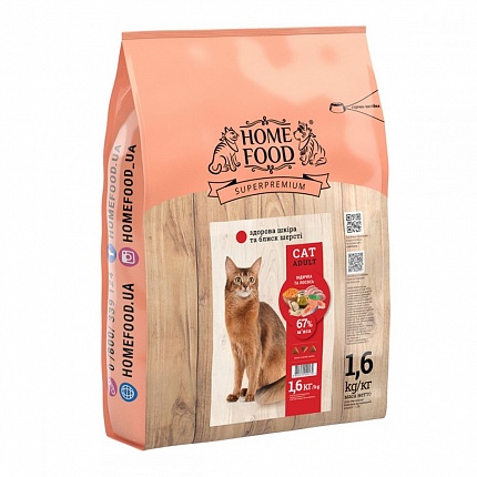 Home Food Turkey & Salmon Сухий корм для котів з лососем та індичкою купити KITIPES.COM.UA