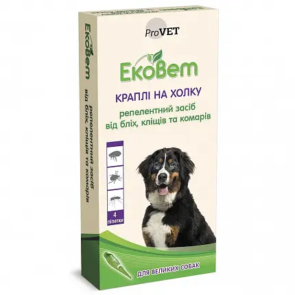 ЕкоВет Краплі на холку для собак великих порід купити KITIPES.COM.UA