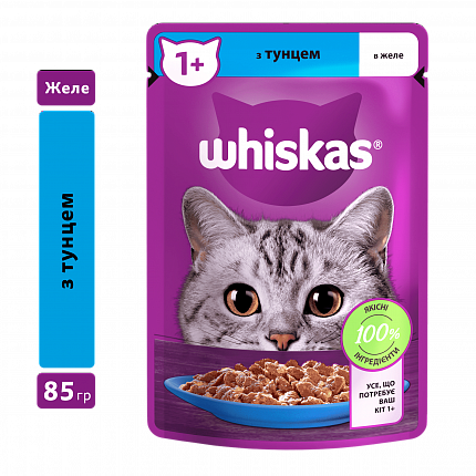 Whiskas Консерва для котів з тунцем в желе купити KITIPES.COM.UA