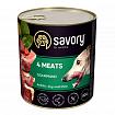 Savory Adult 4 Meats Консерви для собак м'ясне асорті