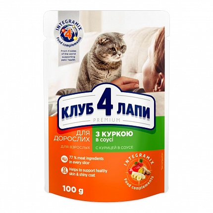 Клуб 4 Лапи Premium Консерви для котів з куркою в соусі купити KITIPES.COM.UA