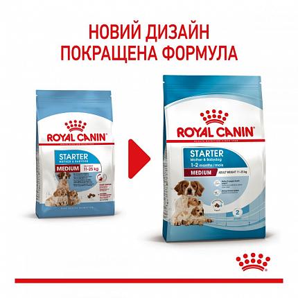 Royal Canin Medium Starter для собак середніх порід в період вагітності і лактації купити KITIPES.COM.UA
