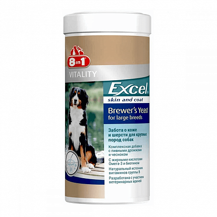 8in1 пивні дріжджі з часником | Vitality Excel Brewers Yeast Large Breed  купити KITIPES.COM.UA