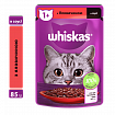 Whiskas Консерва для котів з яловичиною в соусі