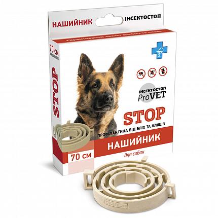 ProVET Інсектостоп нашийник від бліх та кліщів для собак 70 см купити KITIPES.COM.UA