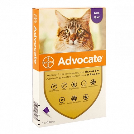 Advocate (Адвокат) краплі для котів вагою від 4 кг до 8 кг на kitipes.com.ua