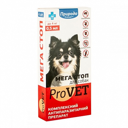 ТМ Природа Мега Стоп ProVet Комплексний антипаразитарний препарат для собак до 4 кг купити KITIPES.COM.UA
