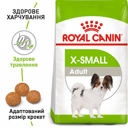 Royal Canin X-Small Mature +8 Сухий корм для собак карликових порід старше 8 років купити KITIPES.COM.UA