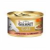 Gourmet Gold Шматочки у підливці для котів з фореллю та овочами