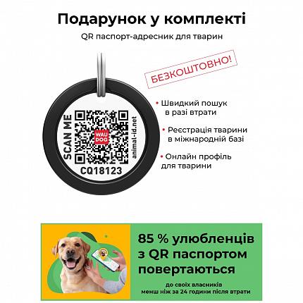 Шлея для собак анатомічна H-подібна WAUDOG Nylon з QR-паспортом, "Патрон" купити KITIPES.COM.UA