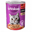 Whiskas Консерва для котів з яловичиною шматочки в соусі