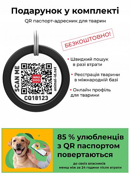 Нашийник для собак нейлоновий WAUDOG Nylon з QR-паспортом, "Патрон", металевий фастекс купити KITIPES.COM.UA