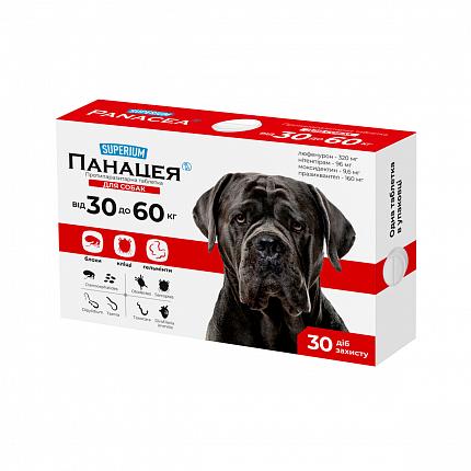 СУПЕРІУМ Панацея, протипаразитарна таблетка для собак від 30 до 60 кг купити KITIPES.COM.UA