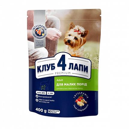 Клуб 4 Лапи Сухий корм для собак малих порід купити KITIPES.COM.UA